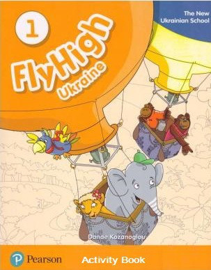 Зошит Fly High 1 AB /Ukraine edition/, фото 1