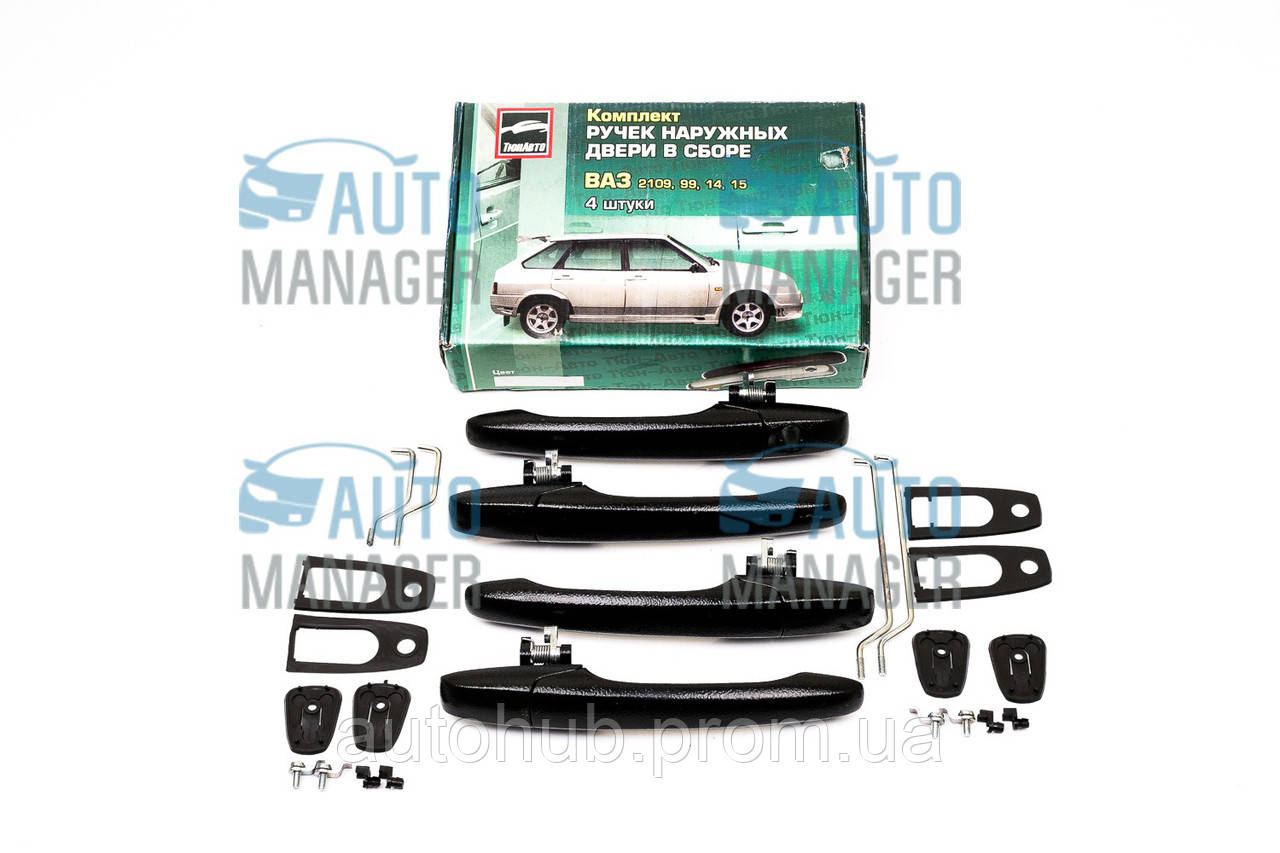 Купить Евроручки двери ВАЗ 2114, 2115 (2109, 21099) наружные в сборе (к ...