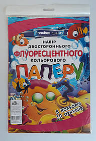 Набір кольорового паперу двостороння флюрисцентная УП-84 5кол. 10л. 17595Ф Рюкзачок Україна