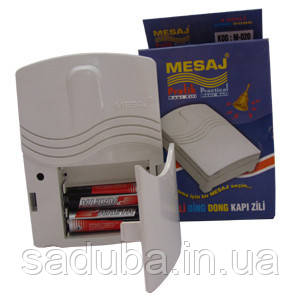 MESAJ дзвінки 