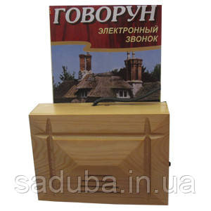 Суперполіфонія Говорун