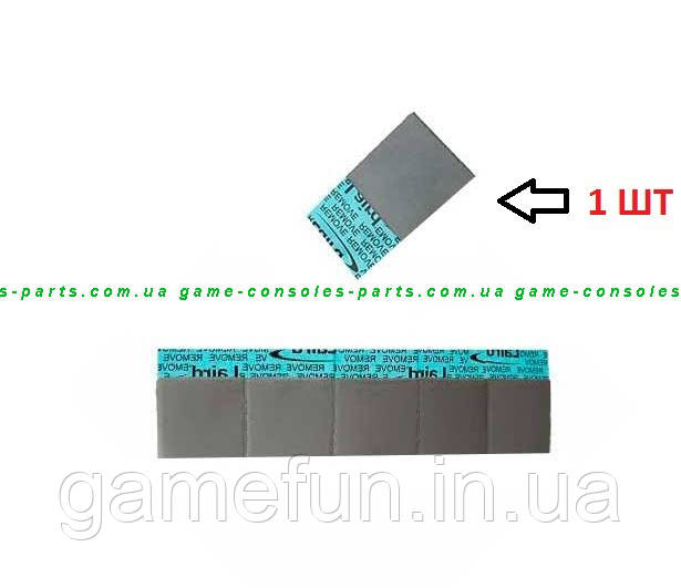 Термопрокладка для чипа пам'яті PS4 (1 ШТ) (Преміум)