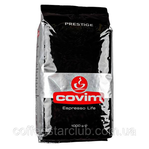 Зернова кава Covim Prestige 1кг
