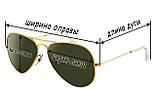 Жіночі сонцезахисні окуляри Dior елегантна модель якість люкс Діор, фото 8
