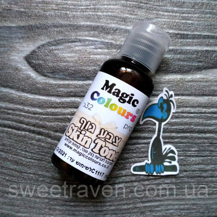 Гелевий барвник Magic Colours Pro 32 р. Тілесний (Skin Tone) УЦІНКА, фото 1
