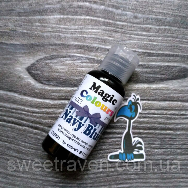 Гелевий барвник Magic Colours Pro 32 г. Темно-синій (Navy Blue), фото 1