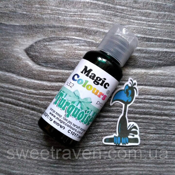 Гелевий барвник Magic Colours Pro 32 р. Бірюзовий (Turquoise) УЦІНКА, фото 1
