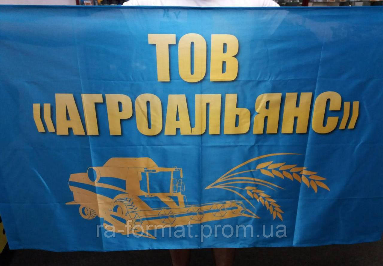 Виготовлення прапорів, друк прапорів