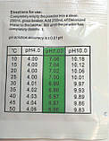 Калібрувальний розчин для ph-метри, pH 7.00 ( стандарт-титр ) Порошок на 250 мл., фото 2