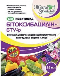 Бітоксибацилін - біопрепарат проти шкідників саду городу