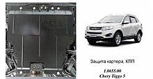 Захист двигуна Chery Tiggo 5 з 2014-