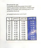 Калібрувальний розчин для ph-метри, pH 9.18 ( стандарт-титр ) Порошок на 250 мл, фото 2