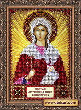 Набори для вишивки бісером Ікони Абріс Арт