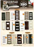 Двері міжкімнатні "Корфад" екошпон