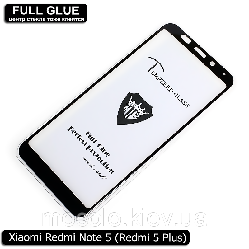 Захисне скло Full Glue Xiaomi Redmi 5 Plus (Black) - 2.5 D Повна поклейка