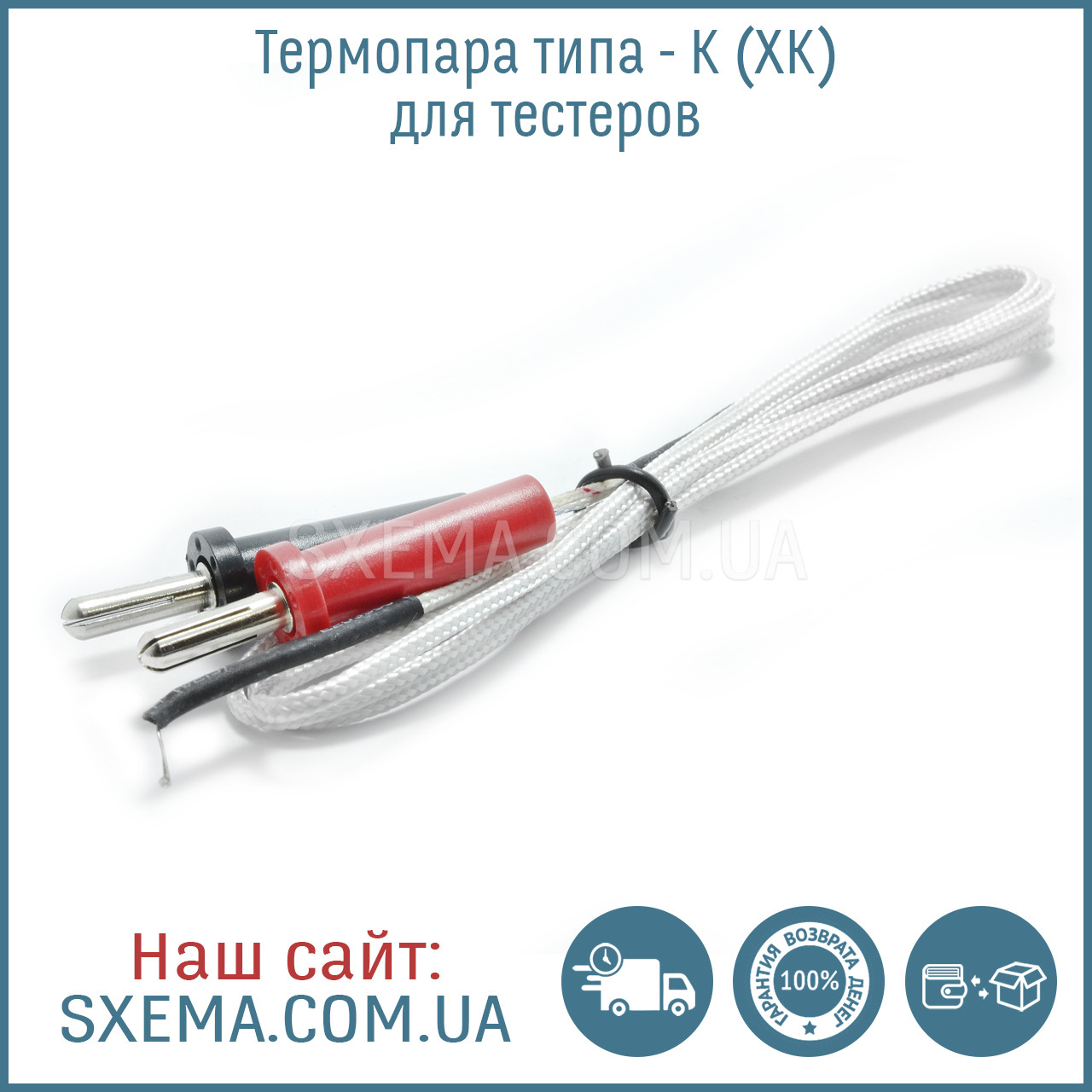 Термопара для мультиметра TP-01A тип-К (XK): продаж, ціна у Запоріжжі ...