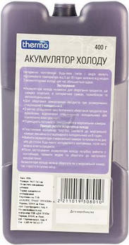 Акумулятор холоду Thermo 400