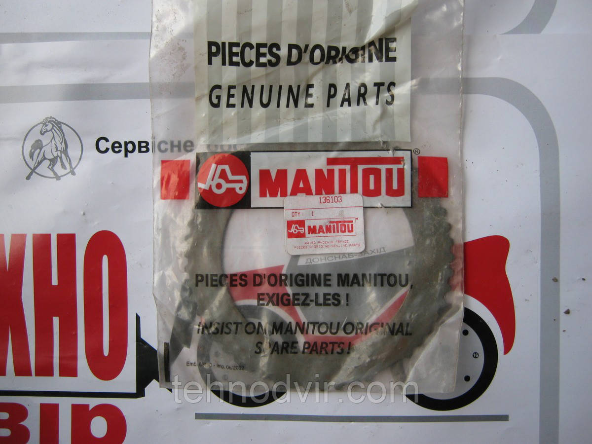 136103 — диск Manitou