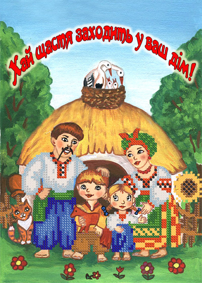 РКП-4-062 Хай гарнi сюрпризи приносить лелека!, фото 1