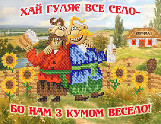 РКП-4-058 Приношую удачу!