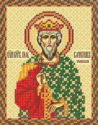 РИП-5017 Схема для вишивки бісером Св. Блг. Кн. В'ячеслав Чеський