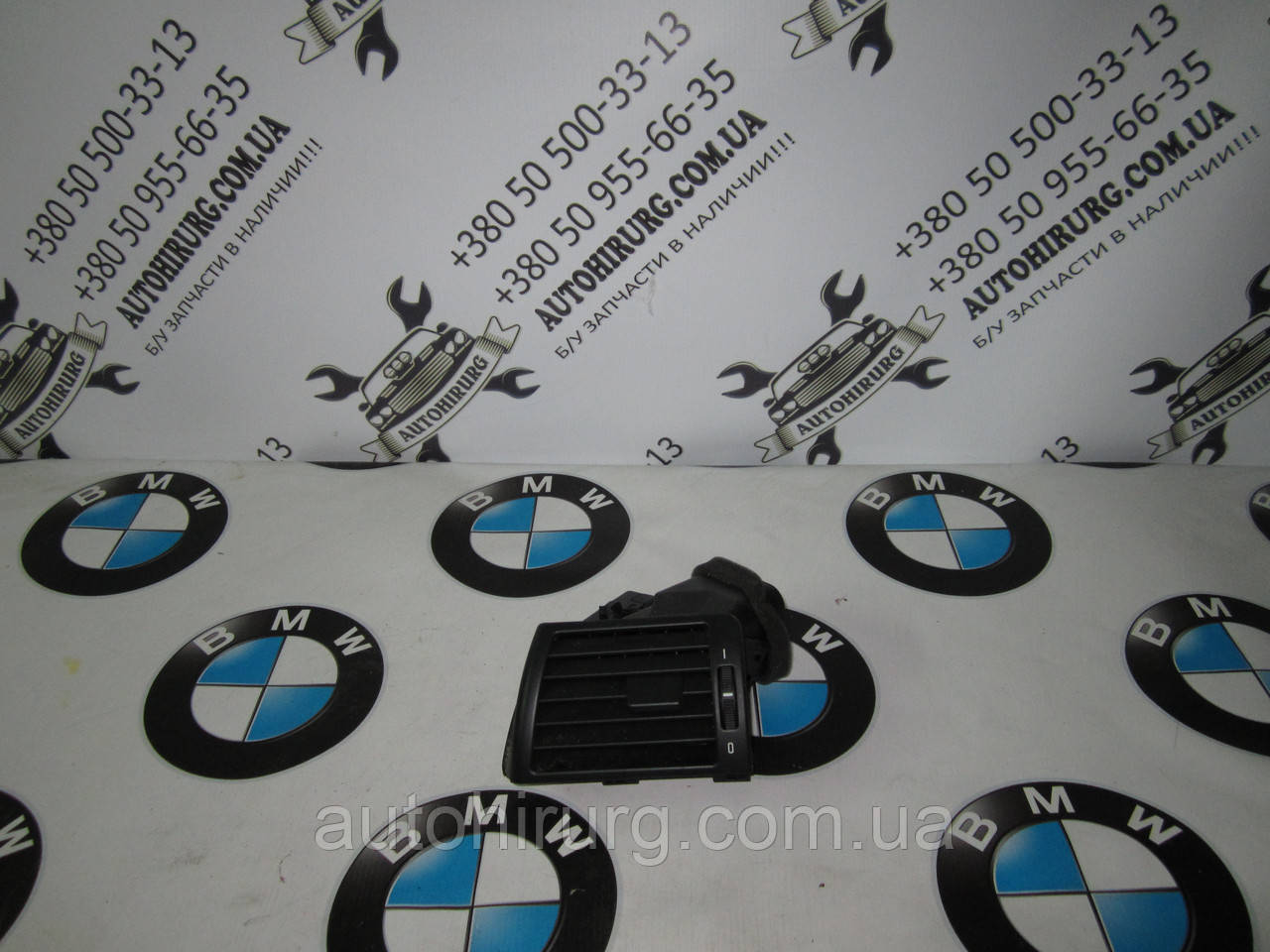 Пасажирський повітропровід bmw e46 3-series (8361897)