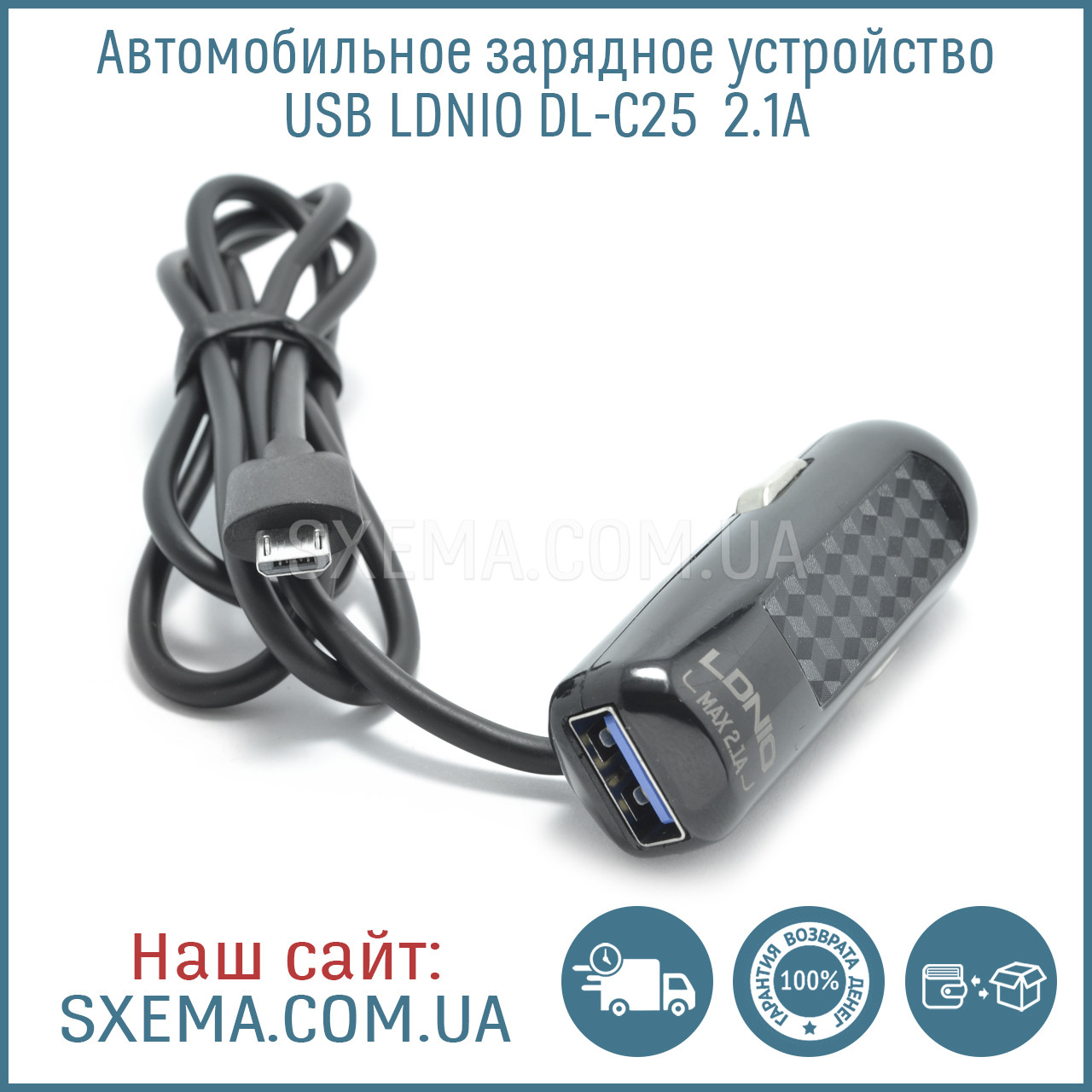 Автомобільний зарядний пристрій для телефона USB LDNIO DL-C25 2.1 A, кабель micro USB, автомобільна зарядка