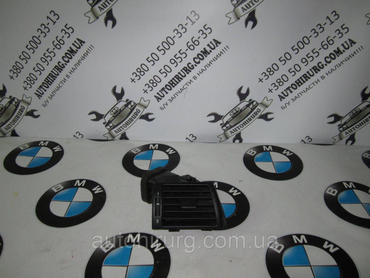 Водійський повітропровід bmw e46 3-series (8361898)