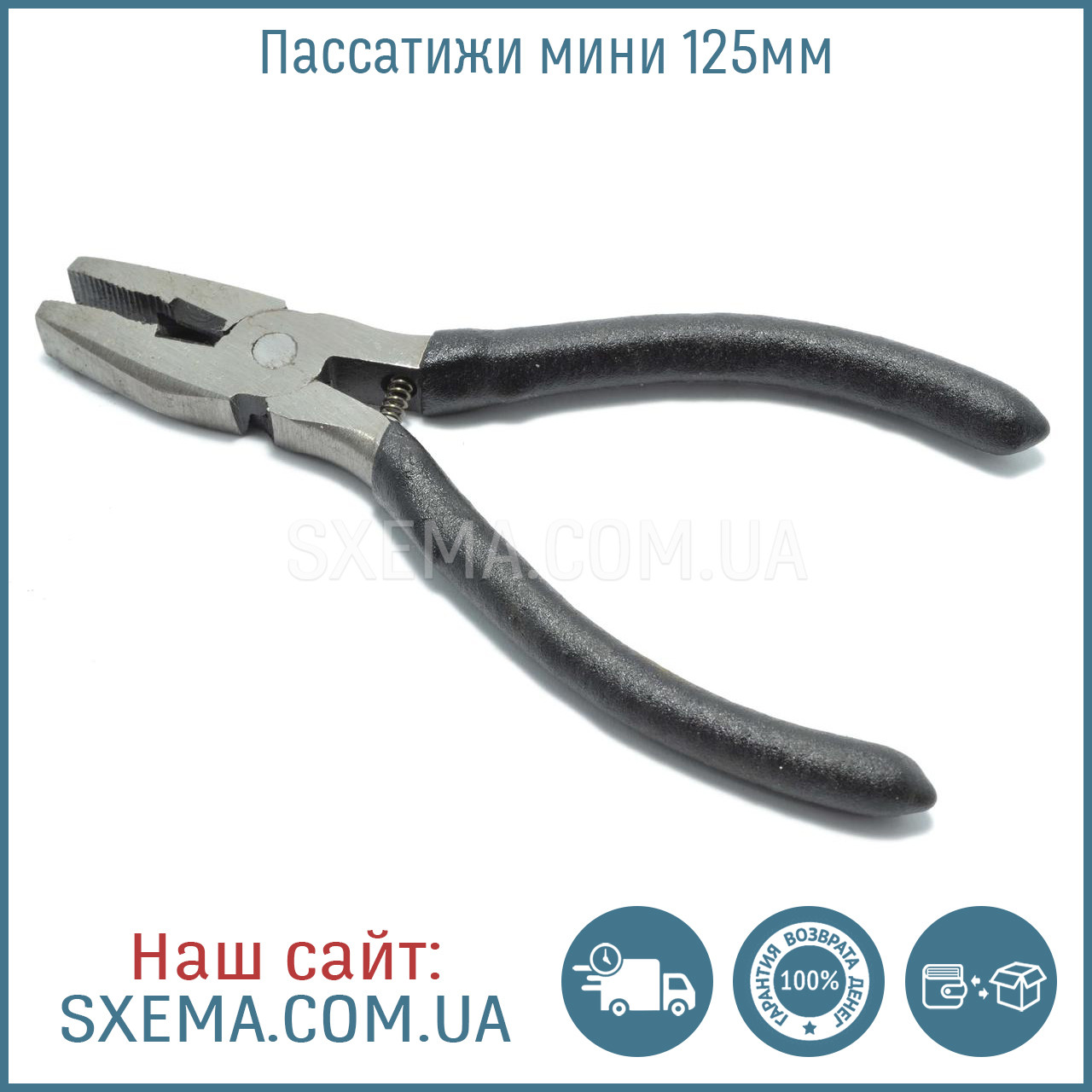 Пасатижі міні 125 мм, фото 1