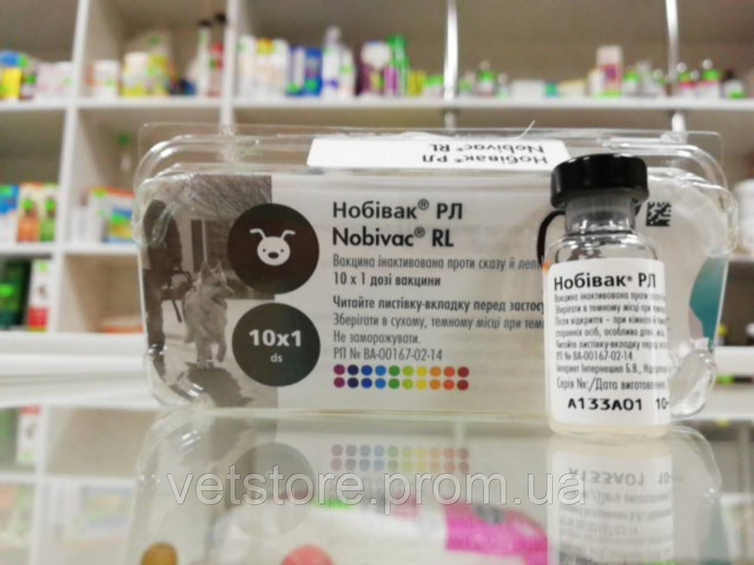 Вакцина Нобивак RL (Nobivac RL) комбинированная инактивированная - фото 1 - id-p501259201