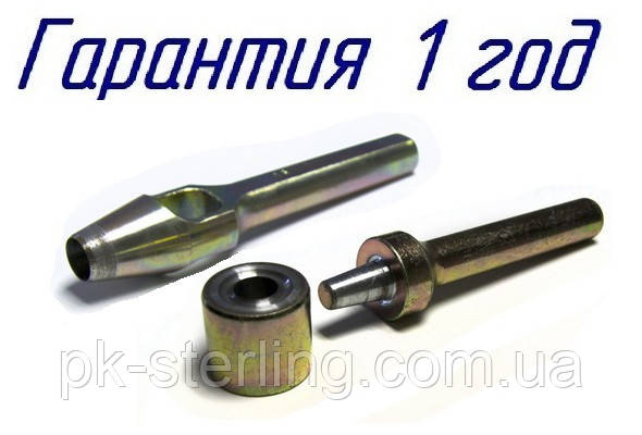 Комплект пробійник круглий і розвальцьовник 20 мм для люверсів.