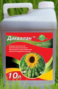 Десикант Диквалан для культур: соняшник, люцерна, горох, соя, ріпак