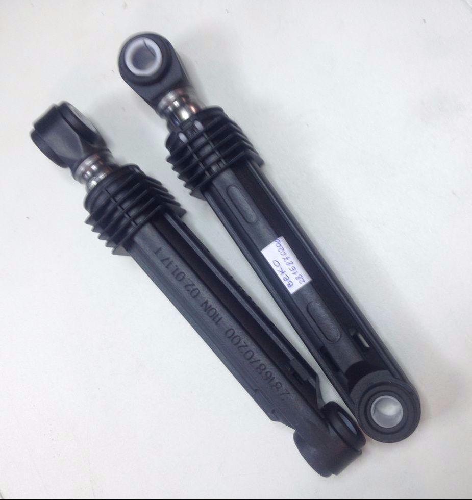 Амортизатори пральної машини Beko (Беко) 2816870200 110N. Оригінал