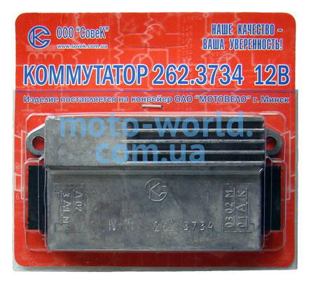 Коммутатор Минск, Восход 12V 65W (Совек, Винница), цена 352 грн - Prom ...