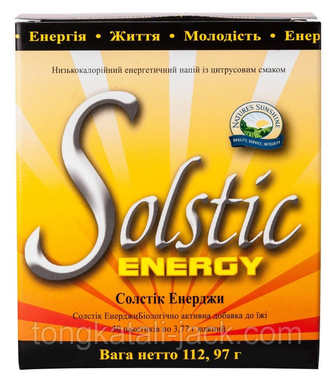 Листочок Енерджі (Solstic Energy)