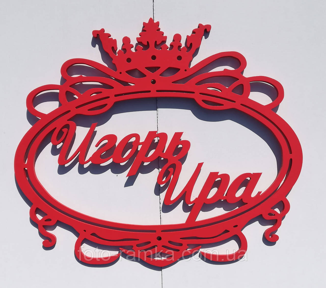 Сімейний герб, фото 1