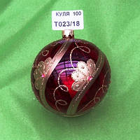 Новорічна іграшка Куля Т023/18