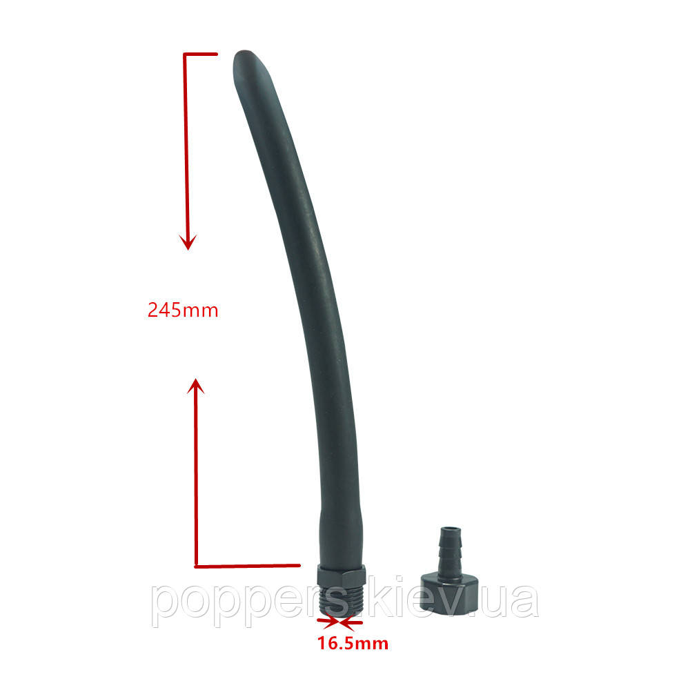 Анальний душ 24.5 см.