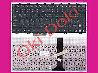 Клавиатура ASUS EeePC 1011 1015 1016 1018 series rus black без рамки горизонтальный энтер type 1