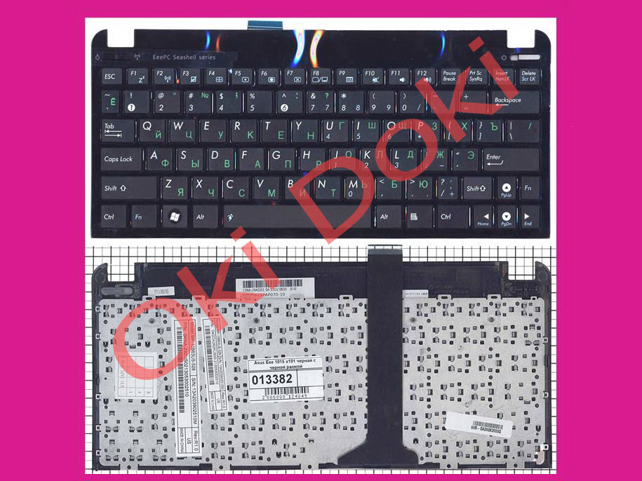 Клавіатура ASUS EeePC 1011 1015 1016 1018 series rus black горизонтальний ентер чорна рамка type 5