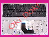 Клавиатура HP Probook 6560B 6565b 6570b 6575b Elitebook 8560p 8570 черная рамка черная с трекпойнтом