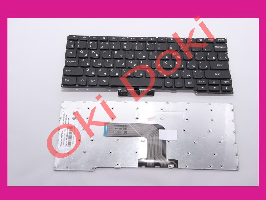 Клавіатура LENOVO YOGA 2 11.6" 11-NTN (RU Black без рамки)