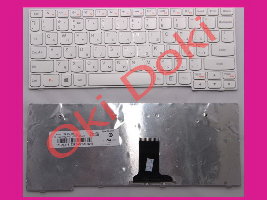 Клавіатура Lenovo IdeaPad S10-3 S10-3s S100 S110 біла type 2