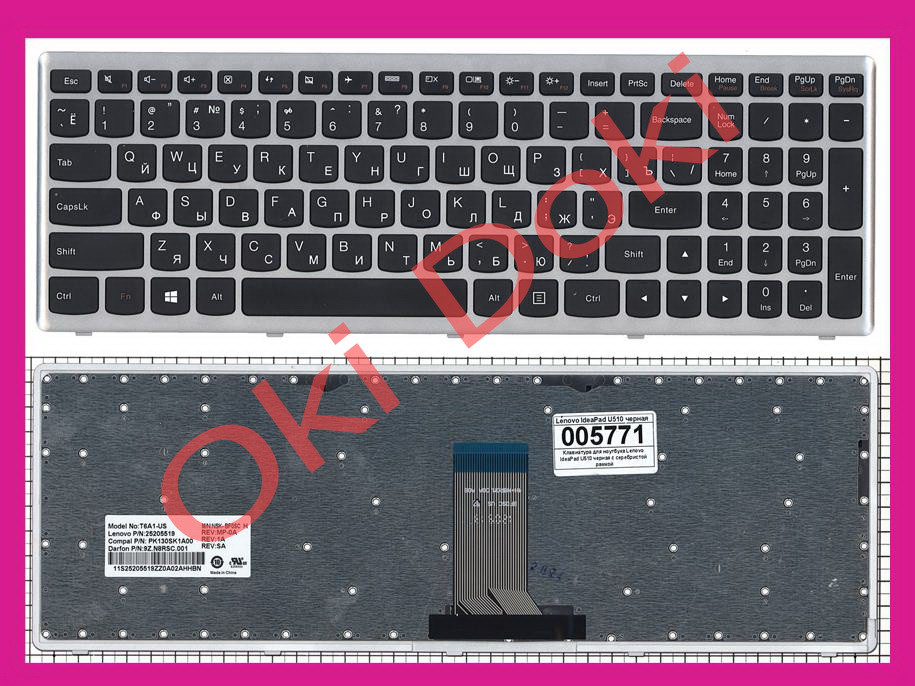 Клавіатура LENOVO IdeaPad U510 Z510 Z710 rus silver