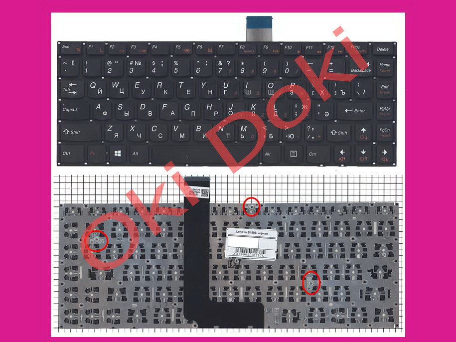 Клавіатура Lenovo M490S B4400S B4450S M4400S B490S M495S чорна