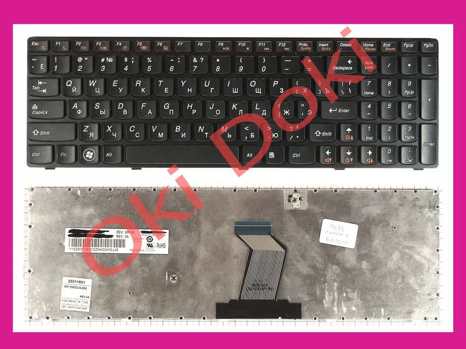 Клавіатура Lenovo Y570 чорна рамка