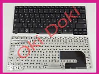 Клавиатура Samsung N148 N150 N100 N128 N145 N143 NB30 NB20 черная BA59-02686C