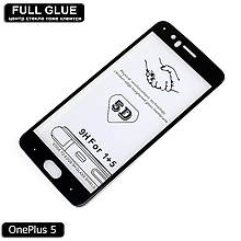 Захисне скло Full Glue OnePlus 5 (Black) - 5D Повна поклейка