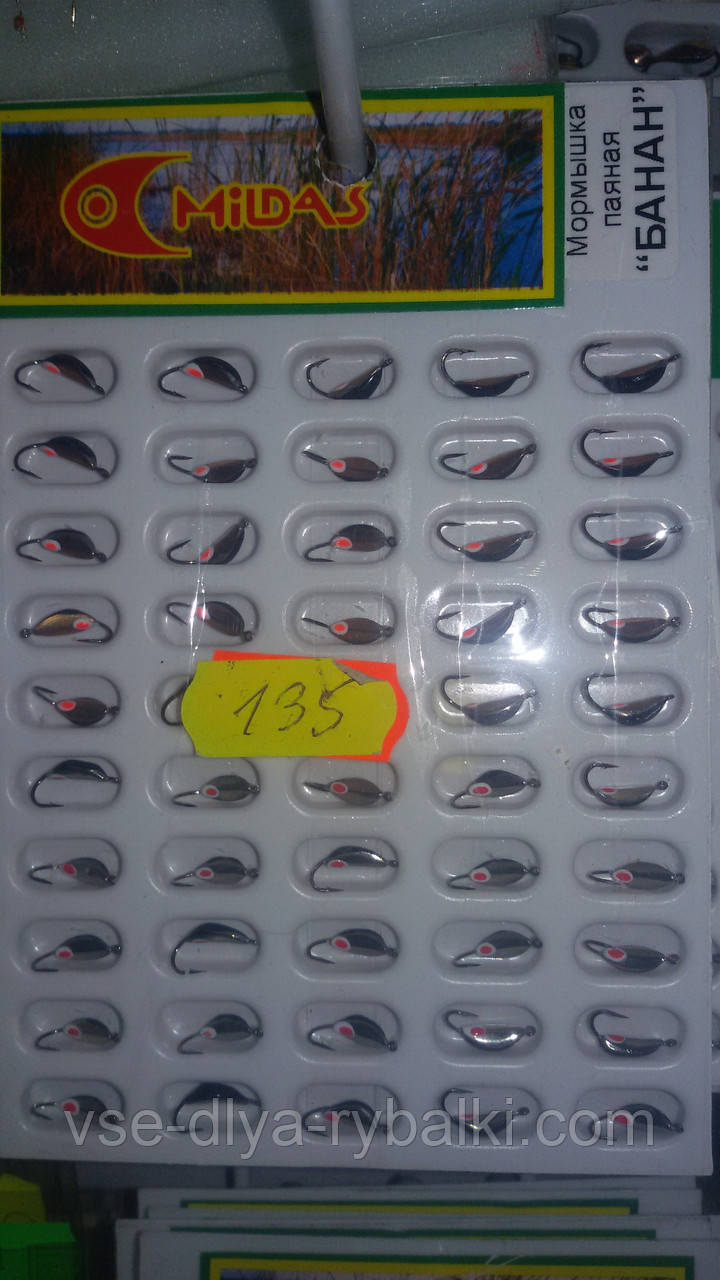 Мормишка паянная "банан", фото 1