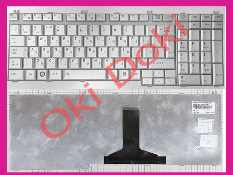 Клавиатура Toshiba Satellite A500 A505 L350 L355 L500 L505 L550 F501 P200 P300 P500 P505 X200 Qosmio F50 G50 X
